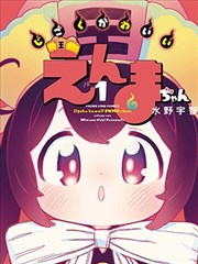 我独自升级漫画海报
