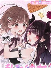 狐妖小红娘漫画海报