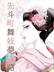 咒术回战漫画海报