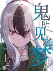 蝙蝠侠黑暗骑士归来漫画海报